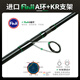 NS BlackHolens Links 2 Generation Multi-Knoten-Tragbare Köderstange Tilted Mandarin Fish Perch Stab Xianglin empfohlen 2 Generation Multi-Knot-Stange C-674m Waffengriff schnell (f)