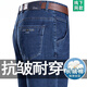 Playboy (Playboy) Jeans Men's 2025 Spring y Autumn New Style Pantalones heterosexuales de Middle Aghe High Wistdy's Daddy's Pants 3890 Modelos Zhonglan [Verano] Estilo delgado 40 [Circunferencia de espera 3 pies 1]