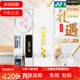 Yonex Badminton Racket Single Shot Carbon Ultraleicht Yy Tianxun Platinum Geschenkbox 9900A Limited Modell >> Weißer Tianxun 9900 Geschenkbox Yonex BG-65 (leere Schuss-Unschlag, gut für Geschenk