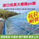 Thickened greenhouse film, five-layer PO film, anti-fogging, anti-aging, no-drip film, thermal insulation and windproof, vegetable farming plastic film 18S, five-layer co-extruded 5+2 PO film, 5m wide, how many meters long does it take to take several pieces
