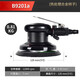 何健弓寸气动打磨机高速风动干磨砂纸抛光机 B9202a工业强力型热处理合