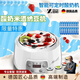 Zhechu allemand Smart Yogurt Machine Maison de maison petite entièrement automatique Verre Inner Température constante Riz Time Rice Natto autonome + 20 petites phages de poudre