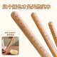 Shuke rosewood solid wood rolling pin household food-grade children's non-stick trumpet stick noodle dumpling wrapper artifact baking