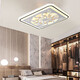 
Pupan master bedroom fan ceiling light Modern simple invisible lamp integrated electric light Home room remote control light 9901 square 50cm unlimited dimming