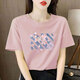 Mit reinem Yishion Hell Pink Pure Cotton Kurzärmelte-Shirt für Frauen, lose Temperament, altersreduzierter Druck halbärmeliger Sommeranzug 2025 Neue Top 6172 Lederpulver Kurzärärmel