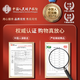 鼎芝毅 藏红花10g西洋参120g 滋补组合装送父母长辈的礼品 父亲节礼物