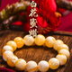 Xinxiangdu, with national inspection certificate, natural raw mineral genuine white flower beeswax bracelet for men and women, bone china white old beeswax bracelet, demon flower beeswax 12mm (generous female model) about 17 grams