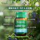 THOMPSONS新西兰Thompsons汤普森护眼胶囊越橘蓝莓精华叶黄素花青素60粒