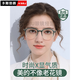 Cyxus远近两用老花镜女士年轻款高清防蓝光看远看近品牌高端阅读便携女 进口宽视技术远中近100度高清防蓝光-5086翡翠