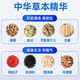 Beijing Tongrentang Tianma Sanqi Tongluo Tabletten Eucommia Ulmoides Supra Sanqi Tongluo Tabletten mittleren Alters und älterer Knie-Gelenk Schmerz Eine Flasche Erfahrung Offizielles Geschäft Jingzi Flaggschiffgeschäft