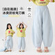
Ikano I.KARNOW girls' pants summer 2025 new children's pure cotton cool scimitar wide-leg pants for girls summer thin casual pants two-piece [15273 blue +15277 blue] 120