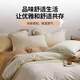 Nanjiren (Nanjiren) Class A cotton bed four-piece set pure cotton 100% quilt cover 200x230cm bed sheet fitted sheet bedding three-piece set milkshake white + toffee 1.8m bed sheet style four-piece set (quilt cover 200x230)