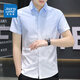 Silk de glace juif Shirt à manches à manches à manches à manchette masculine Couleur de dégradient ultra-mince à demi-manche