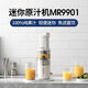 MORPHYRICHARDS original juicer pulp separating juicer household mini small portable multifunctional juicer MR9901 MR9901 light luxury blue