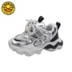 G.Duckkids Little Yellow Duck Baby Boy 1-5 Jahre alte Kinder Anti-Rutsch-Weiche Sohle Sneakers Frühling und Herbst Atmungsfreie Netzschuhe für kleine Kinder Kleinkinder A829 Silber 21 [Schuhlänge 13,5 cm]