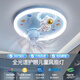 小米男孩卧室吸顶风扇灯360度摇头变频电机全光谱护眼LED宇航员电风扇 9194火箭风扇灯__无极调光+精灵