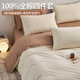 Nanjiren (Nanjiren) Class A cotton bed four-piece set pure cotton 100% quilt cover 200x230cm bed sheet fitted sheet bedding three-piece set milkshake white + toffee 1.8m bed sheet style four-piece set (quilt cover 200x230)