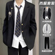 Jiongye Jiongye Adulto de regalo para adultos DK Uniforme Japonesa Japonesa Chaqueta de traje Men y mujeres Puques formales Pantalones Juego de pantalones negros + camisa Tada azul marino + pantalones 2xl El mismo estilo con alta calidad