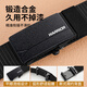 Zuverlässiger Belt Herren -Leinwand geflochtener Gürtel Casual und vielseitig Innenverkleidung Automatische Schnalle Student Military Training Nylon Jeansgürtel Schwarz [robust und langlebig, zehn Jahre Garantie] 120 cm