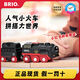 BRIO瑞典经典蒸汽轨道小火车发声高铁列车玩具儿童遥控车拼装 33313-BRI0火车系列白雪公主与