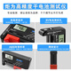 Cast solid battery power detection tester battery capacity measuring instrument power detection display electrical appliance digital display