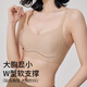 欧迪芬束胸大胸显小内衣防下垂收副乳文胸薄款粉底液隐形无痕无钢圈夏季
