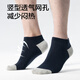 Made in Jingdong [10A antibacterial] Men's antibacterial short socks for men in summer Xinjiang cotton sweat-absorbing casual mid-tube socks breathable
