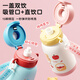 Wu Biological Smart Fingerprint Cup Bluetooth Unlock Password Children's Thermos Cup 316L Straw Cup Student Cup Birthday Gift