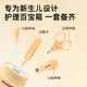 Haoyibei Baby Nail Clipper Set Newborn Baby Toddler Children's Nail Clipper Anti-Pinch Nail Clipper