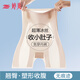 婷美裸感冰皮收腹提臀裤无痕收小肚子轻塑身高腰内裤束腰收腿夏季薄款