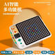 Super Chess Master Electronic Goji Tic-Tac-Tac-Tac-Tac-Tac-Tac-Tac-Tac-Tac-Tac-Tac-Tac-Tac-Tac-Tac-Tac-Tac-Tac-Tac-Tac-Tac-Tac-Tac-Tac-Tac-Tac-Tac-Tac-Tac-Tac-Tac-Tac-Tac-Tac-Tac-Tac-Tac-Tac-Tac-Tac- TAC-TAC-TAC-TAC-TAC-TAC-TAC-TAC-TAC-TAC-TAC-TAC-TAC-TAC-TAC-TAC-TAC-TAC-TAC-TAC-TAC-TAC-TAC-TAC-TAC-TAC-TAC-TAC-TAC-TAC-TAC-TAC-TAC-TAC-TAC-TAC-TAC-TAC-TAC-TAC-TAC-TAC-TAC-TAC-TAC-TAC-TAC-TAC-TAC-TAC-TAC-TAC-TAC-TAC-TAC-TAC-TAC-TAC-TAC-TAC-TAC-TAC-TAC-TAC-TAC-TAC-TAC-TAC-TAC-TAC-TAC-TAC-Tac-T