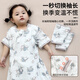 
Children's face baby sleeping bag baby in summer front 4 back 2 bamboo cotton gauze integrated pajamas children's anti-kick quilt thin model M size