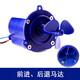 Explore the DIY assembly of remote-controlled submarine junior high school students' physical buoyancy pressure experiment children's science and education experiment toys Submarine experiment