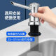 溥畔水槽皂液器瓶全铜洗菜盆洗洁精瓶子洗涤剂按压器瓶压取器7011 防指纹皂液器7029L