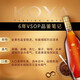 张裕可雅6年白兰地700mL 桶藏6年VSOP 高端洋酒礼盒自饮送礼 单瓶装 700mL 1盒