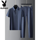 花花公子（PLAYBOY）轻奢冰凉感丝滑免烫抗皱夏季2025新款冰丝速干薄款男短袖衬衫套装 W-9904深蓝色（衬衫） 2XL 【建议130-150斤】