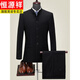 Hengyuanxiang Tang suit suit middle-aged dad's new Chinese tunic suit men's tie wedding performance suit black 5532-2 suit L 48