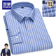 Romon Color Color Shirt for Men Pure Cotton Oxford Spinning Spring and Automne Nouveau Plaid Plaid Plaid Casual à manches longues Volyme 6630 38