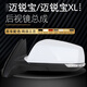 
Gongma is suitable for Chevrolet Malibu rearview mirror assembly Malibu XL reversing mirror reflector electric folding 12189 Haosha white and blue lens electric folding left main driver