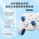 Mojiang Rainbow 2se Game Controller Switch DW12C Bluetooth somatosensory vibration supports PC/steam/mobile phone switch Ming Mo Yuan Xu Zhi Yu Game Controller Rainbow 2 Se version Precision Blue
