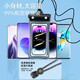 
First-Guard mobile phone waterproof bag touch screen waterproof cover swimming drifting underwater photo lanyard neck mobile phone bag takeout rider special rainproof bag large hot spring deep diving seal white