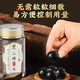 Yilu Erjing Pills High Concentrated Wolfberry Polygonum multiflorum Authentic Erjing Anti-counterfeiting Ancient Recipe Upgraded Dali Gushen Shengli Wan Xiong