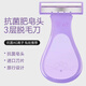 Xincong Shaving Knife Women's Special Armpit Hair Removal Artifact Home Leg Hair Removal Underarm Shaving Device Girls Private Part Trimming Purple 1 Pack Antibacterial Blade 0 Pain