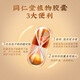 同仁堂（TRT）北京同仁堂 破壁灵芝孢子粉胶囊 0.35g*60粒/盒 低温破壁端午礼品 【破壁灵芝孢子粉60粒-1瓶体验装】