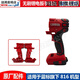 
[Spot flash] Blue Label Electric Wrench Blue Label Builder 816 Brushless Electric Wrench Accessories Housing Charging Charger Lithium Battery Switch Control Board 826 Switch