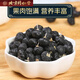 Beijing Tongrentang Red and Black Wolfberry Wild Ningxia 500g Official Black Wolfberry Health Tea spécial pour hommes Tonifiant l'essence [Essayez de nouveaux vêtements] Black Wolfberry 100g