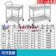 Pupan 304 double-layer stainless steel trolley school laboratory trolley silent non-magnetic thickened fence meter 304# 60*40*85cm too small