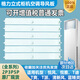 
Suitable for Gree air conditioning air guide plate vertical cabinet original fresh wind Yuefeng T Di T Shuang air outlet blade fan blade 3 pixel Yuefeng set (5 pieces) 3883