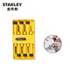 Stanley (STANLEY) household screwdriver set flat-blade Phillips screwdriver set 16-piece set 68-0002C-23