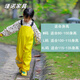 Fantasy children's raincoat overalls rain pants one-piece Anji game clothes dual-purpose waterproof full body boys and girls 901 yellow overalls M